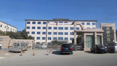 CHINA HENAN GNEE ELECTRIC CO.,LTD.